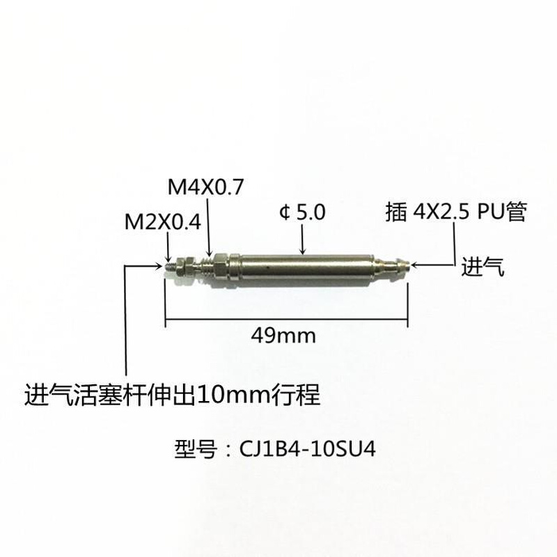 针型/气缸CJ1B4-5SU4C0J1B4-1SU4/CJ1B4-15/20SU4迷你小型气缸 - 图1