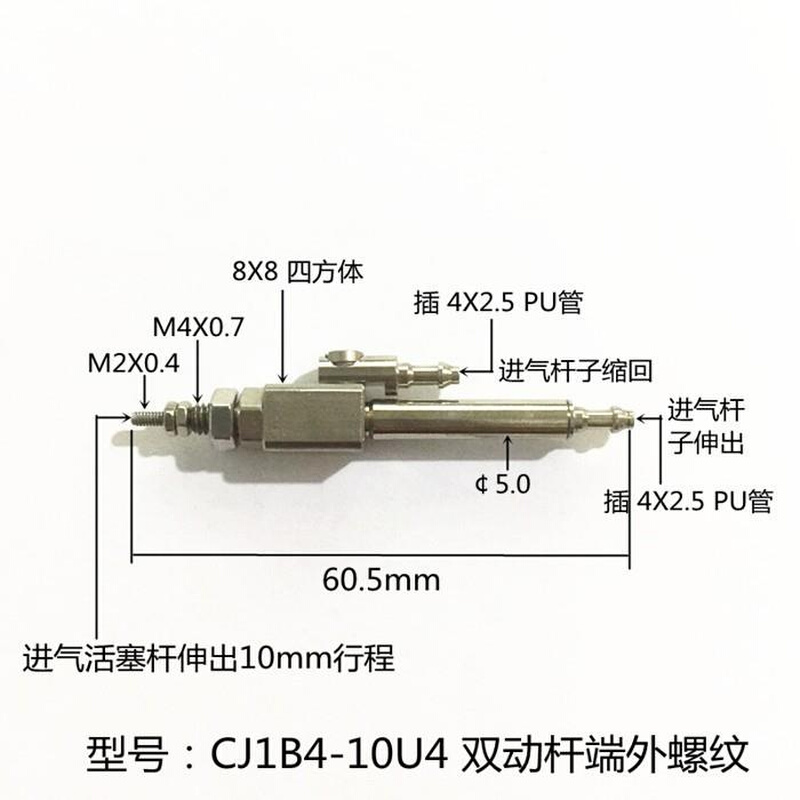 针型/气缸CJ1B4-5SU4C0J1B4-1SU4/CJ1B4-15/20SU4迷你小型气缸 - 图2