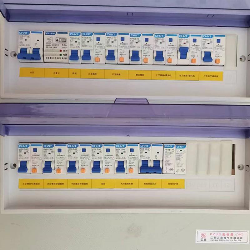 模块户内箱家用室内空气漏电开关配电箱明装暗装回路保护总配电箱 - 图0