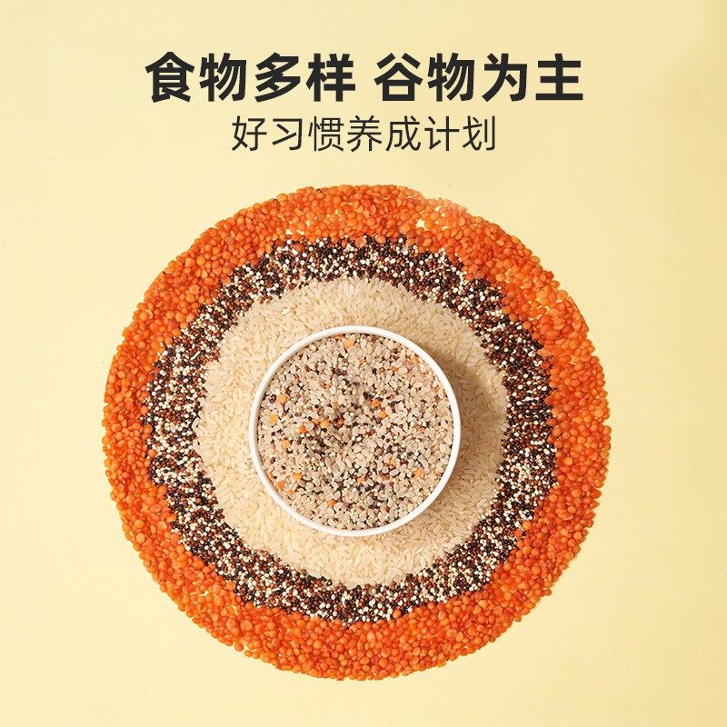 窝小芽一周胚芽米营养煮粥米代餐粥粗杂粮胚芽米谷物多谷物日常,淘宝优惠券,粉丝福利购,淘宝优惠卷