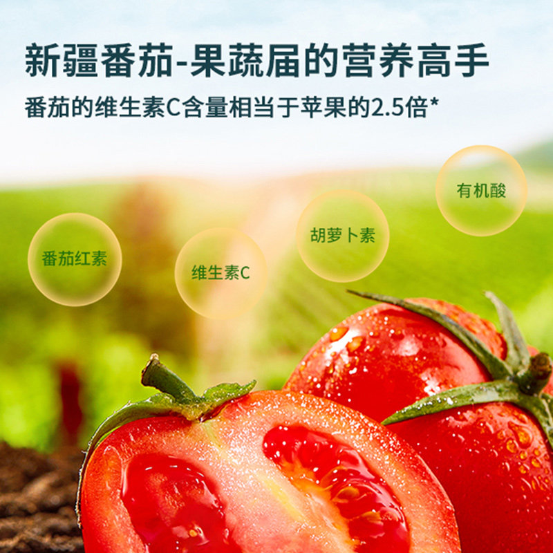 窝小芽婴幼儿宝宝番茄酱新疆番茄沙司儿童小包挤挤袋装辅食调料调,淘宝优惠券,粉丝福利购,淘宝优惠卷