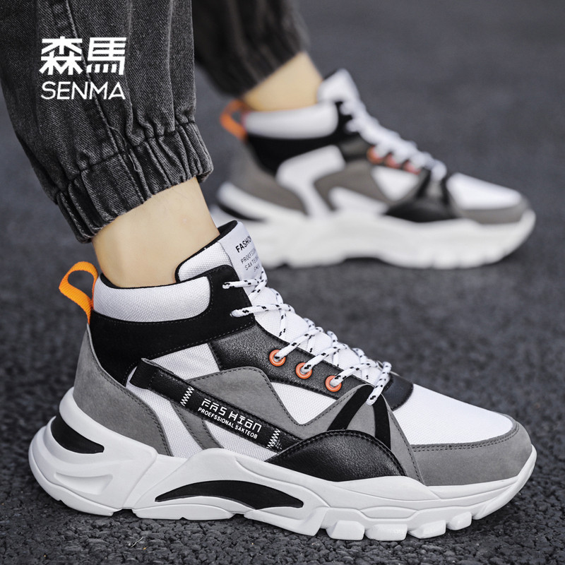  森马橙界高帮鞋