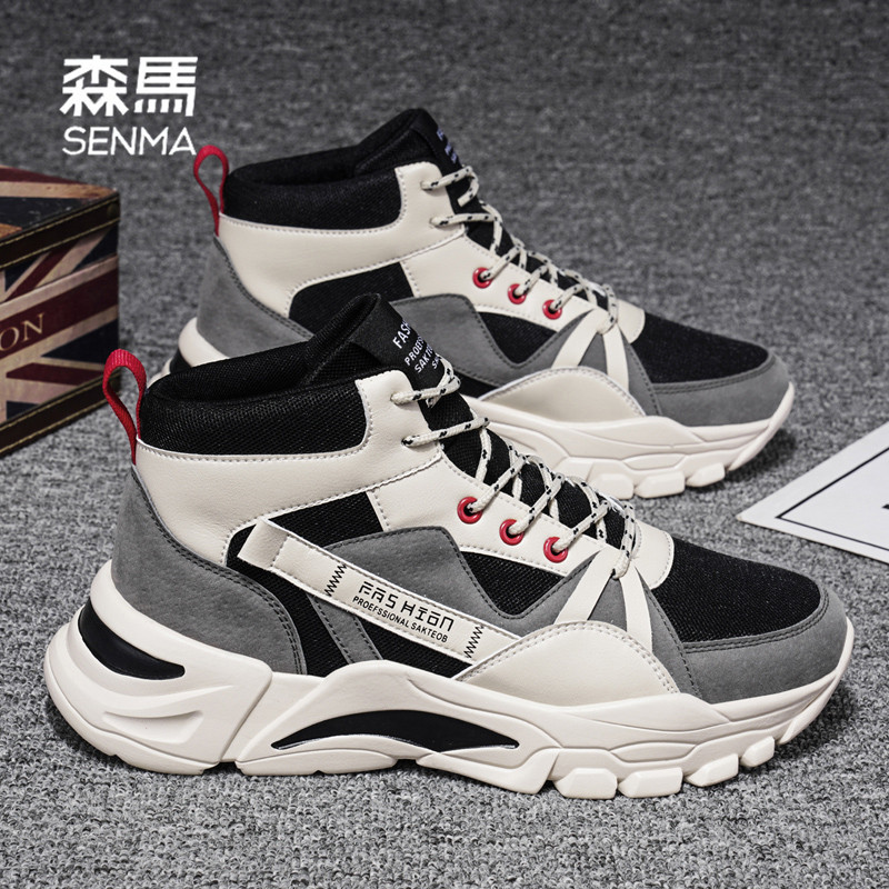  森马橙界高帮鞋