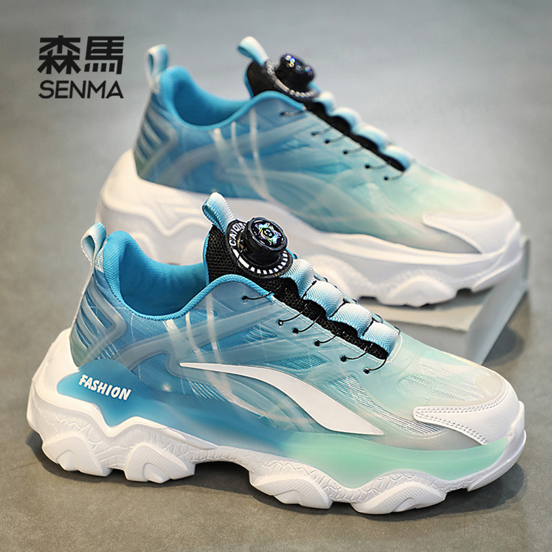  森马橙界时尚休闲鞋