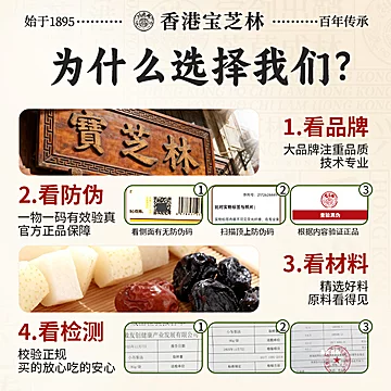 香港宝芝林小吊梨汤竹蔗茅根雪梨茶免煮茶包[16元优惠券]-寻折猪