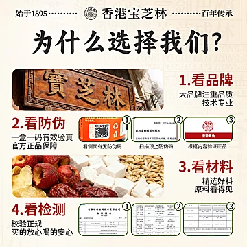 宝芝林塔塔糖山楂鸡内金含牛脾肽开胃零食糖[10元优惠券]-寻折猪