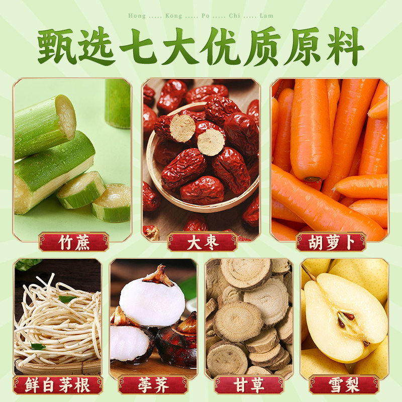 香港宝芝林竹蔗雪梨茶养生茶包广式凉茶马蹄鲜白茅根秋冬润燥正品 香港宝芝林竹蔗雪梨茶养生茶包广式凉茶马蹄鲜白茅根秋冬润燥正品