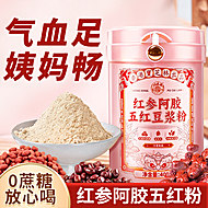 宝芝林红参阿胶五红豆浆粉400g！