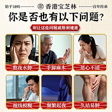 香港宝芝林桑叶陈皮玉米须茶1盒[10元优惠券]-寻折猪