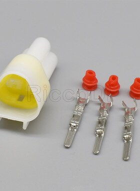 电瓶车用插头3P汽车防水连接器 三芯汽车防水型接线端子 空中对接