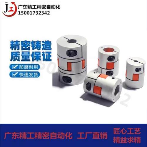 替代上隆联轴器CPPC CPPCK CPPD CPPDK-D26/32/39/44/56/68/82-AB - 图0
