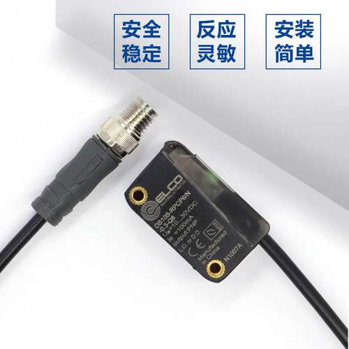 全新原装宜科OS10S-RPCP6/N-0.3-Q8光电开关传感器PNP/3M检测距离 - 图0