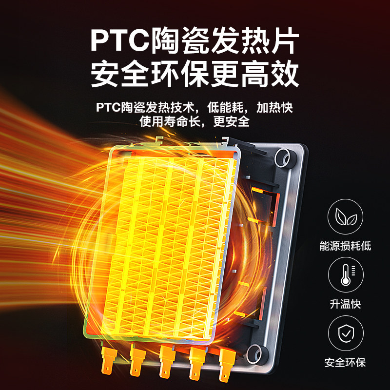  创维两季电器暖风机/取暖器