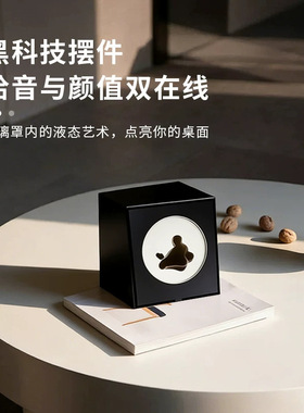 创意磁流体拾音灯音乐伴侣多彩氛围节奏灯抖音同款送男友科技礼物