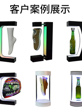 悬浮鞋架 亚克力漂浮球鞋展示架展会发光变色旋转磁悬浮鞋架