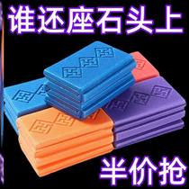 Outdoor folding cushion portable separating cool and damp foam meadow field small seat cushion ground mat bus carry-on mat