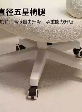 ins风奶油椅BOBO化妆卧室电脑梳妆台凳子女生可爱靠背升降休闲椅