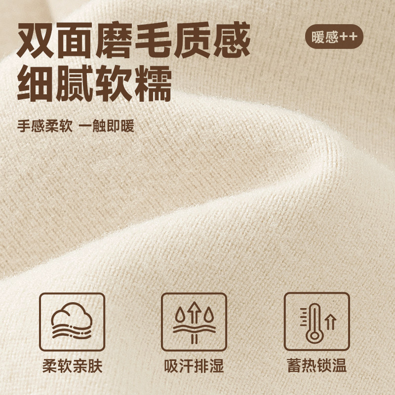 回力磨毛加绒打底衫大码内搭