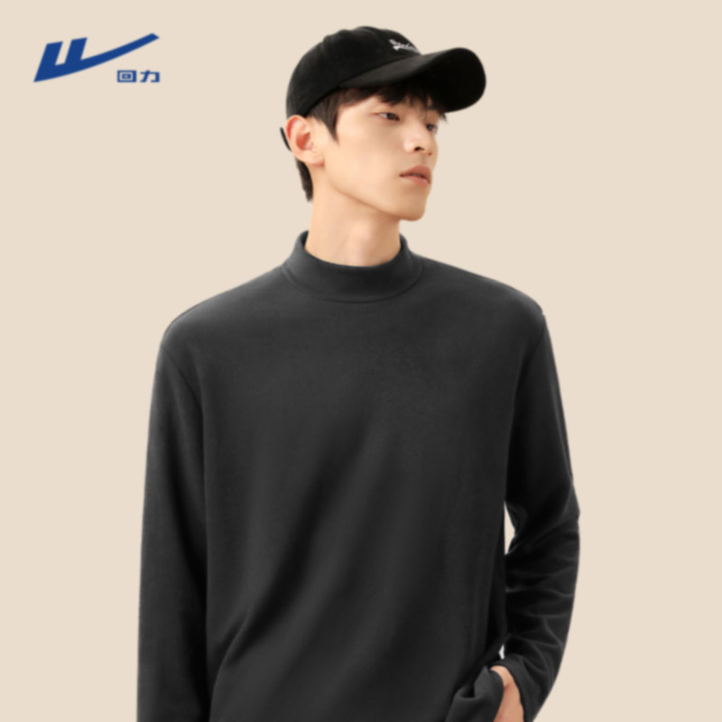 回力半高领打底衫男冬季加绒蚕丝长袖T恤青少年男款内搭保暖男装Y,淘宝优惠券,粉丝福利购,淘宝优惠卷