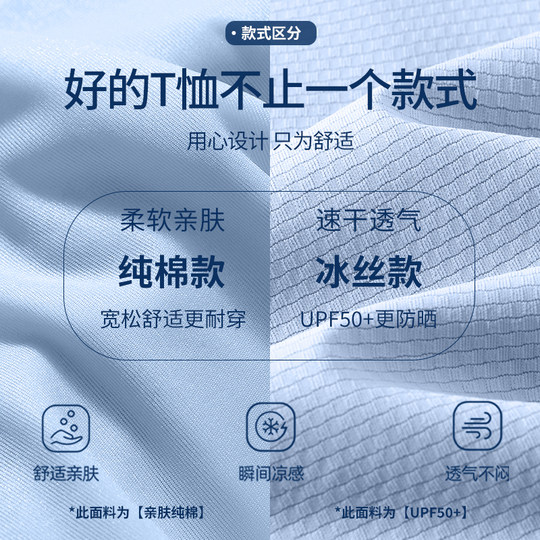 回力纯棉短袖t恤男夏季基础款纯白色二本针冰丝重磅内搭正肩体恤Y