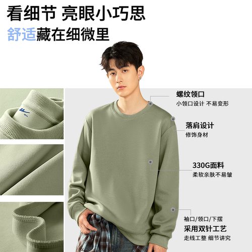 回力圆领卫衣男款春季美式oversize青少年重磅硬挺无帽内搭长袖Y - 图0