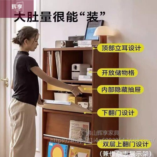 中古书柜实木杂志柜复古拼色沙发边柜客厅展示柜储物柜餐边柜斗柜 - 图2