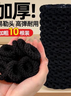 加粗发圈女2025新款高弹力耐用发绳头饰扎头发马尾橡皮筋头绳头饰