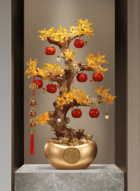 事事如意元宝发财树落地大摆件进门玄关办公室装饰乔迁开业礼物