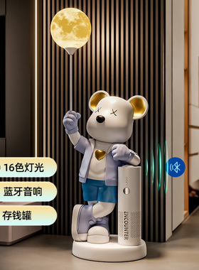 暴力熊摆件大号正品高端大气上档次客厅网红大型落地公仔玩偶托盘