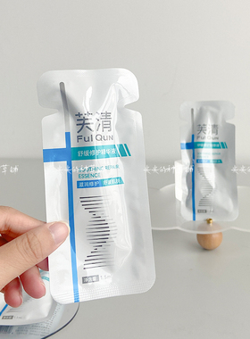 【脆敏皮急救】FQ芙清舒缓修护精华液次抛1.5ml