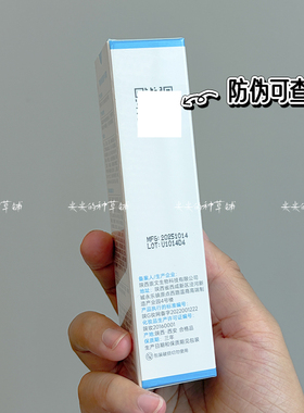 【漫画手养成】绽妍精润保湿护手霜30g软化角质深度保湿补水
