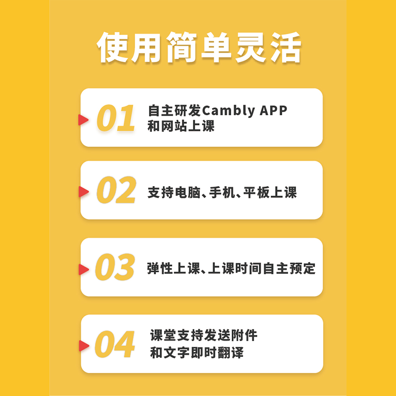 前雅思考官模拟考场+题库模考+CAMBLY母语外教1对1+成人口语陪练 - 图2