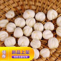 Sichuan Zhengzong Imitation Wild Cultivation Sichuan Fritillaria Cough-relieving Sputum Class Selected Chinese Herbal Medicine Powder 50g Buy 5 to send 1