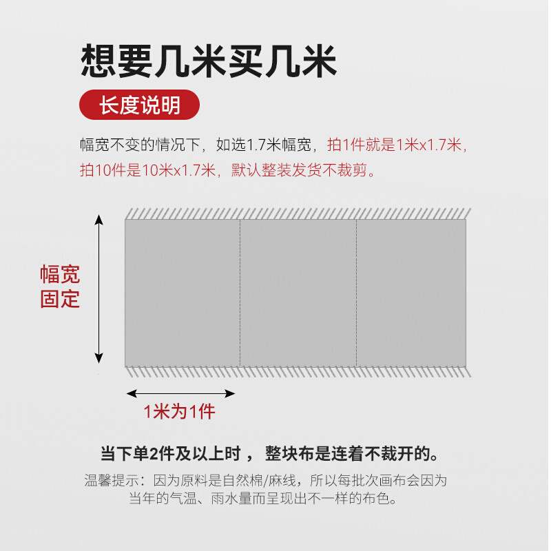 中盛画材 H2234亚麻混纺中纹油画布坯布 幅宽320cm 美术馆宽幅布 - 图2