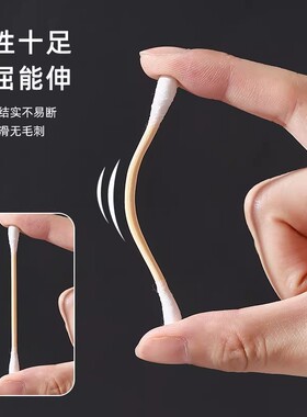【高品质棉签】掏耳朵棉花棒宝宝棉签清卸妆化妆美容洁棉签棒竹棒