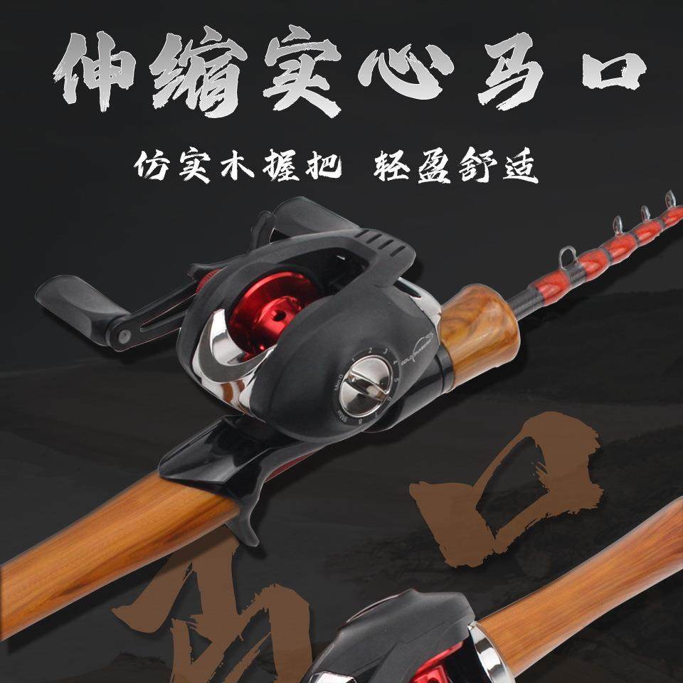 爆款超轻超短枪柄收缩马口竿迷你路亚竿ul调性仿木手柄水滴轮,淘宝优惠券,粉丝福利购,淘宝优惠卷