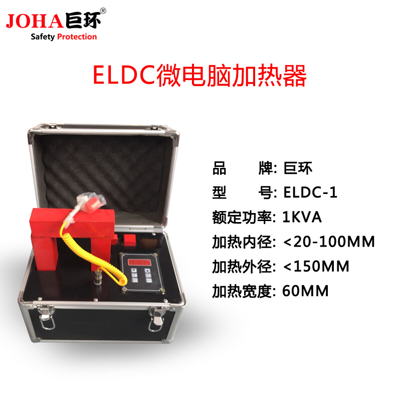 joha轴承加热器电磁感应便携式工业齿轮拆卸安装高频微小型加热棒