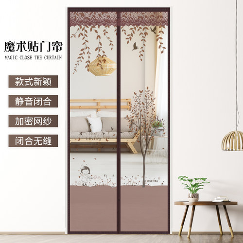 加宽魔术贴e夏季防蚊门帘防蝇家用卧室免打孔磁性软纱门纱窗定制 - 图1