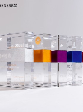 2021创意奖杯水晶奖杯s授牌定制金属奖杯定制授权牌奖杯水晶牌年