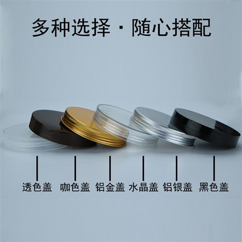 [水晶]塑料瓶带盖空瓶子储物罐塑料罐蜂蜜瓶透明密封食品级饼干罐 - 图1