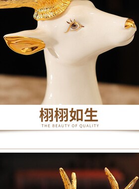 客厅摆件玄关电视柜酒柜家居装y饰品工艺品陶瓷新婚结婚礼物送新