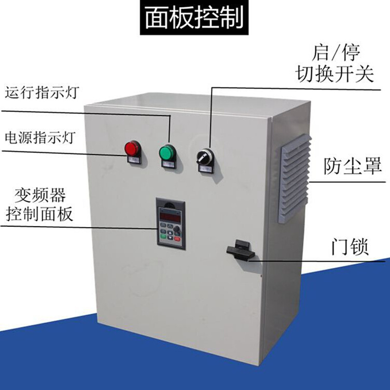 变频控制柜1.5kw2.2kw3.7kw5.5kw7.5kw11kw15kw18.5kw电机控制器 - 图0