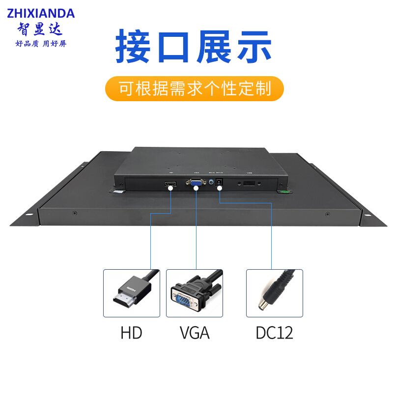 全新187273/18.519寸工业显示/标准机柜显器示屏.上架式嵌入式显 - 图0