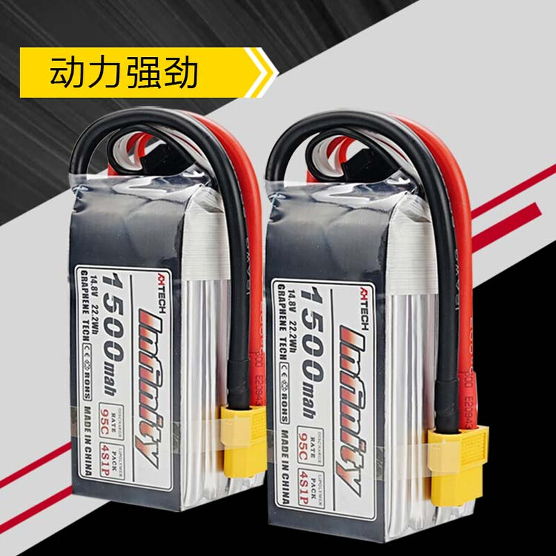 花牌电池4S航模锂电池14.8V穿越机无人机lipo电池3S850mah2200mah-图2