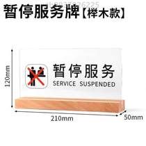 Conspiracy CNMF Egg Pastry Shop Production Date Cards Display Cards Subbread House Baking Shelf Life Display Cards