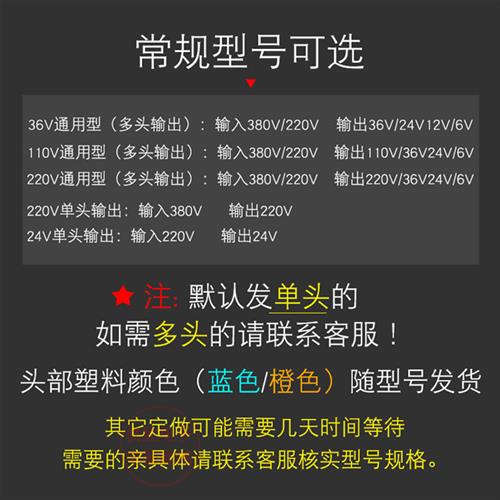 单相隔离控制变压器BK-50VA 100VA200VA380v变220v转110v/36v/24