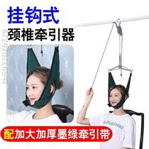 Neck fixing adult Stiffness Cone Instrumental Neck Retractors Cervical Spine Hanging hanging Domestic Headgear With Stretch Correction