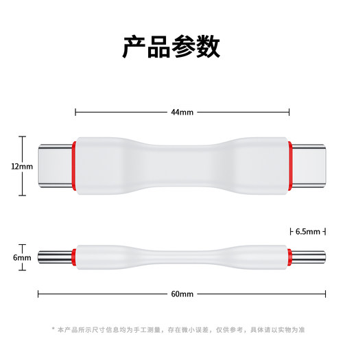 Auiu TypeC数据线USB4全功能手机快充短线扁线40/80Gbps数据传输PD240W硬盘盒外接线 - 图3