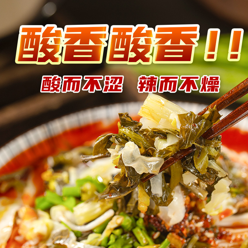 陇浆源浆水面甘肃特产荞麦面韭叶小麦面泡面速食冲泡即食 酸菜面