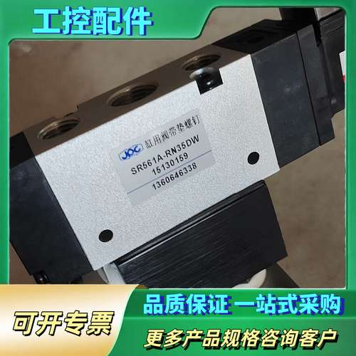 JPC济南杰菲特GPM方形气缸GPM100X120，，没【议价】 - 图1